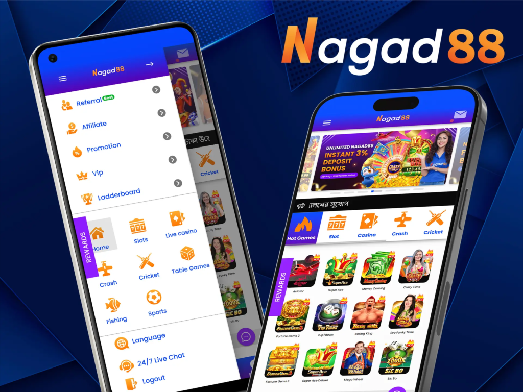 nagad 88 app